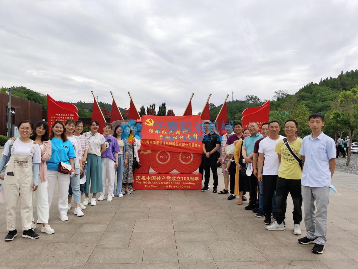 1624928417670747.jpg 2.jpg