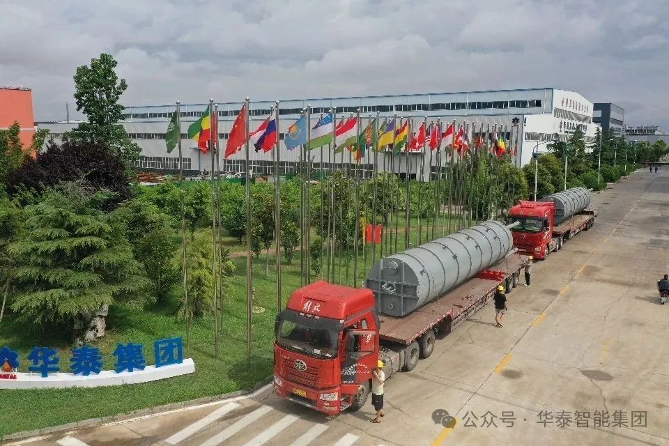 華泰智能裝備集團100TPD棕櫚油分提設備啟運巴基斯坦 助推中巴油脂產業合作邁上新臺階